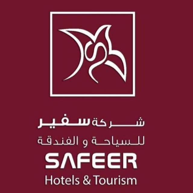 Safeer Plaza Hotel Маскат Екстер'єр фото