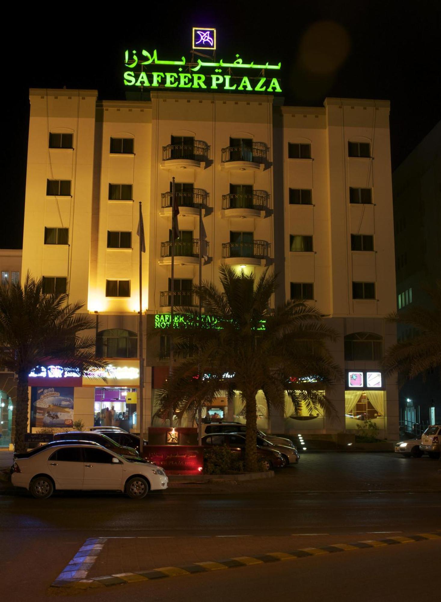 Safeer Plaza Hotel Маскат Екстер'єр фото